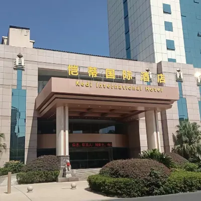 Ji'an Kaidi International Hotel Hotels near Emerald Wave Cruise
