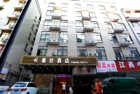 Panla Hotel (Jinhua High Speed Railway Station Zhejiang Normal University Branch) - parkir