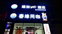 Vega E-sports Hotel - Gaming und E-Sport