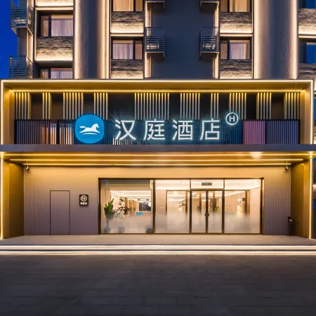 HanTing Hotel (Nenjiang Railway Station)