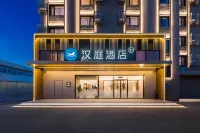 HanTing Hotel (Nenjiang Railway Station) Hotels in Nenjiang