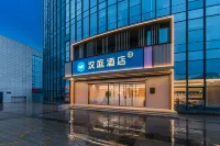 HanTing Hotel (Dongying Xicheng Wanda Huanghe Road) - เปิดใหม่