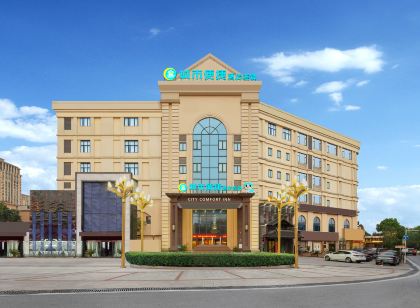 城市便捷飯店（陽新明月灣公園店）