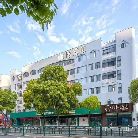 Qingmu Hotel (Taixing People's Hospital)