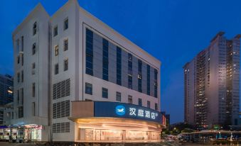 HanTing Hotel (Shanghai Lujiabang Road Subway Station)