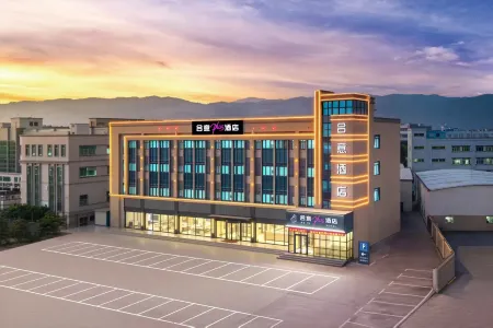 He Yi Plus Hotel (Zhuhai Shiren Wanda Plaza) Отели рядом с достопримечательностью «Crocodile Island»