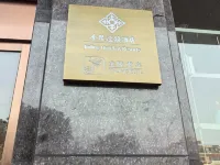 Ma'anshan East Station Nanjing Jialong Hotel Hotels in Ma'anshan