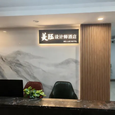 Meijue Hotel (Leshan Zhanggongqiao Food Street Branch)