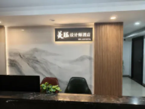 โรงแรมเมจู (สาขา ถนนอาหารจางกงเฉียว เล่อซาน)