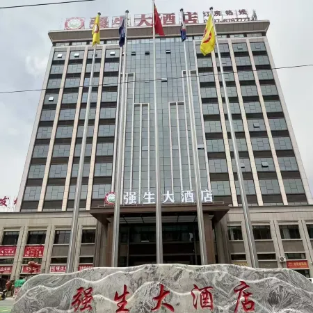 Qiangsheng Grand Hotel