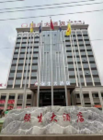 Qiangsheng Grand Hotel