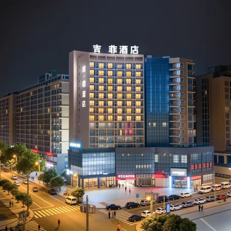 ji fei hotel (Southern Government Center)