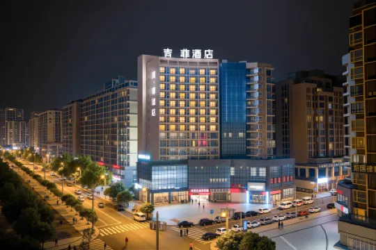 ji fei hotel (Southern Government Center)