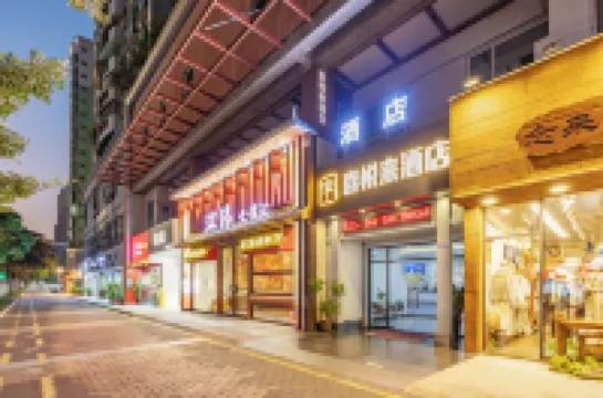 Joy Lai Hotel(Nanshan Subway Station) Các khách sạn gần Yeshi Ancestor Temple