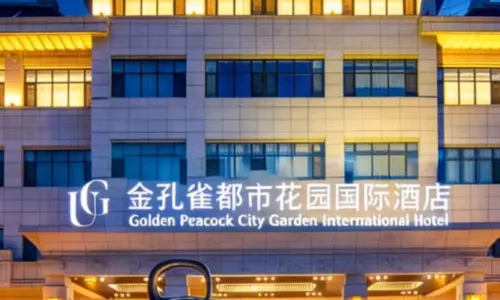 골든 피콕 온천 가든 호텔