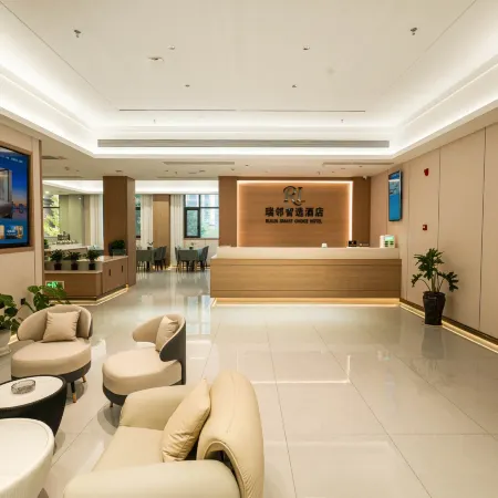 Ruilin Zhixuan Hotel