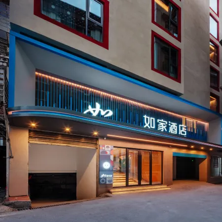 Home Inn (Muya Plaza, Yajiang County, Ganzi)