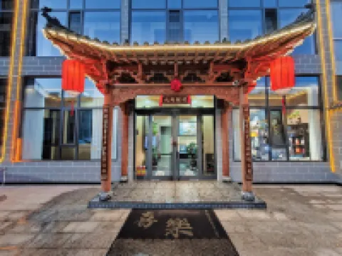 Qihaogongyu Các khách sạn ở Huyện Lâm