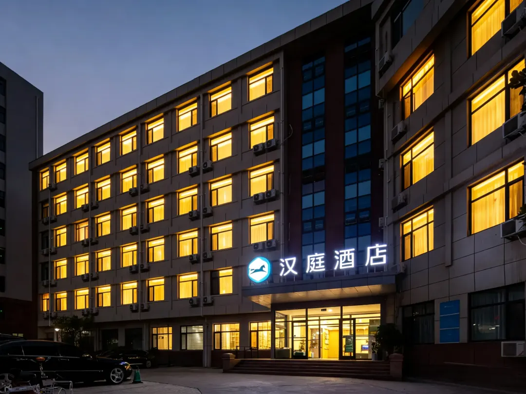 Hanting Premium Hotel - Qingdao