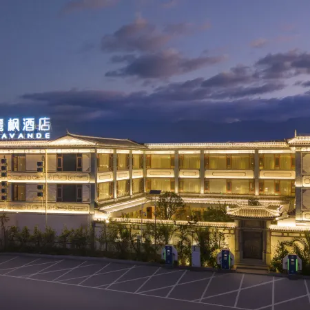 Lavande Hotel (Weishan Ancient Town Pioneer Academy Branch)