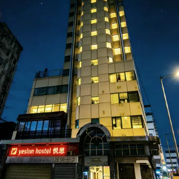 Yesinn @YMT Youth Hostel Отели рядом с достопримечательностью «Натан-Роуд»