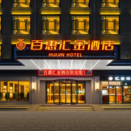 Baihui Huijin Hotel