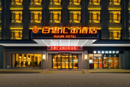 Baihui Huijin Hotel