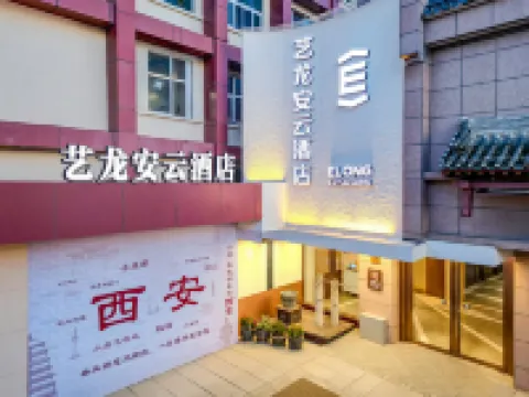 Yilong Anyun Hotel (Xi'an Huimin Street Bell Tower) Hotel di 