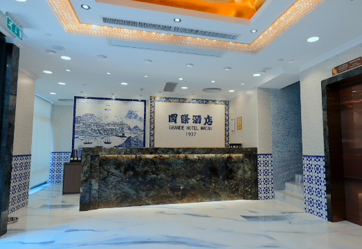 그란데 호텔 마카오 주변