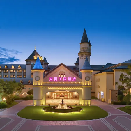 Yingde Tian Yue Kingdom Hotel