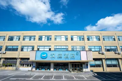 HanTing Hotel (Qingdao North Railway Station Branch 2) Hotels in Qingdao