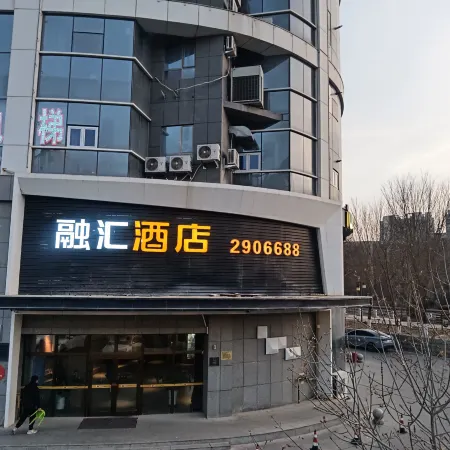 Korla Ronghui Hotel (Korla Xinhuijia Times Branch)