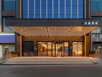 The Orange Crystal Hotel in Shangxiahang, Fuzhou Hotels near Cangshan