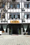 Yixi YunShe (Tianshi Mansion)