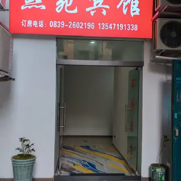 Wangcangxiyuan Hotel