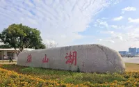 麗楓飯店（福州閩侯高新大道店） - 景觀