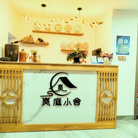 Chengjiang Lanting house