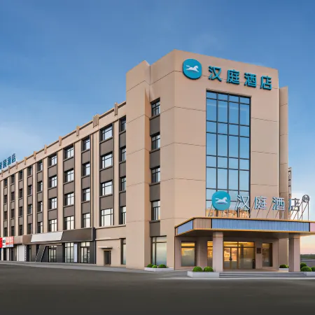 Hanting Yu Shu Railway Station Hotel