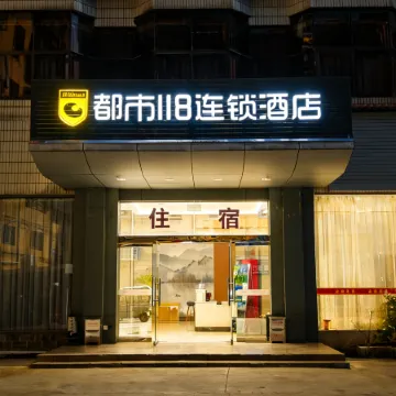 City 118 Hotel Chain (Mingxi Branch)