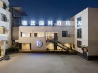 Jinyue Business Hotel Hotels in Eshan