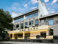 Bolanting · Yinzhu Hotel (Nanjing Confucius Temple Qinhuai River) 중화먼 / 중화문 주변 호텔