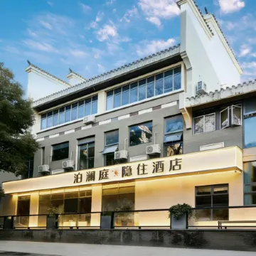 Bolanting Yinzhu Hotel (Nanjing Confucius Temple Laomendong) Отели рядом с достопримечательностью «Ворота Чжунхуамынь»