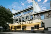 Bolanting Yinzhu Hotel (Nanjing Confucius Temple Laomendong) 공자 사원 주변 호텔