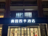 南園四季ホテル（太倉市華発広場） アルプススノーワールド周辺のホテル