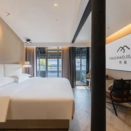 Youchao · Dili Resort Hotel (Shaoxing Keqiao Ancient Town Scenic Area Branch)