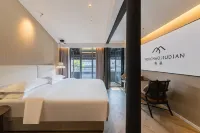 Youchao · Dili Resort Hotel (Shaoxing Keqiao Ancient Town Scenic Area Branch)