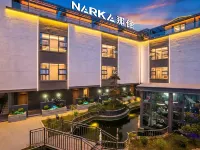 Na Jia Master NARKA Space Designer Courtyard Manor (Kunming Changshui International Airport Store) โรงแรมใกล้สนามบินคุนหมิง