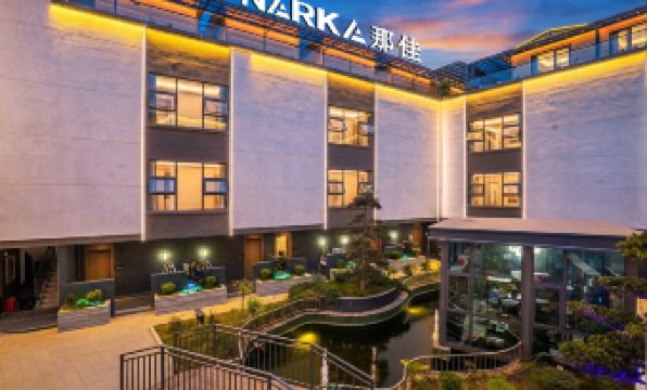 Na Jia Master NARKA Space Designer Courtyard Manor (Kunming Changshui International Airport Store)