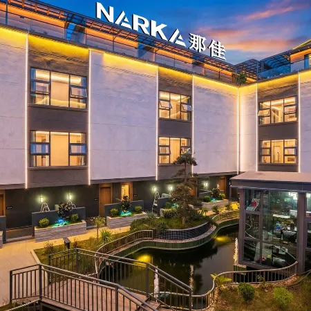 Na Jia Master NARKA Space Designer Courtyard Manor (Kunming Changshui International Airport Store)