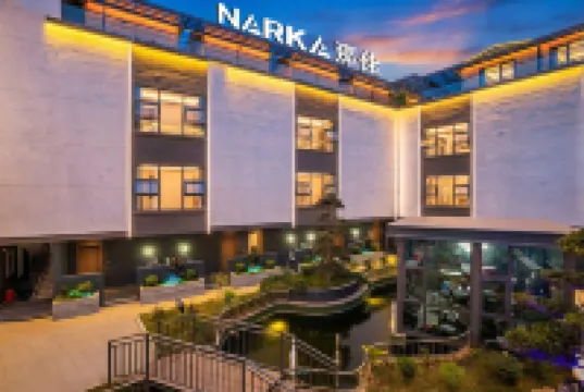 Master NARKA (Kunming Changshui International Airport)